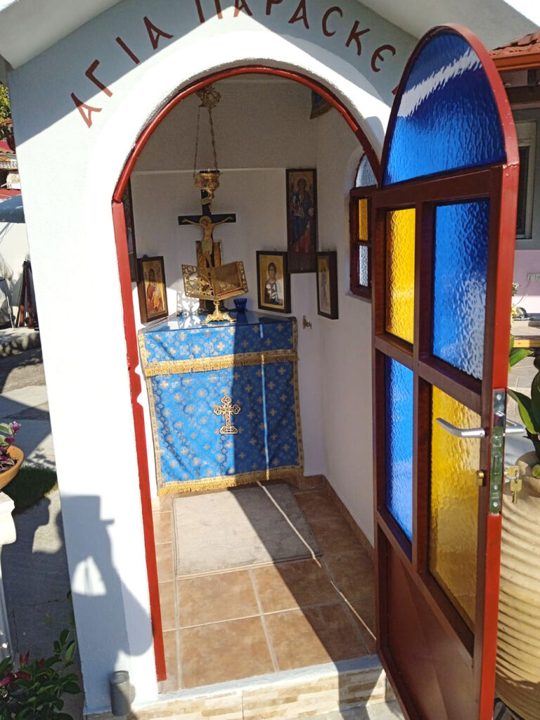 Δοξασία